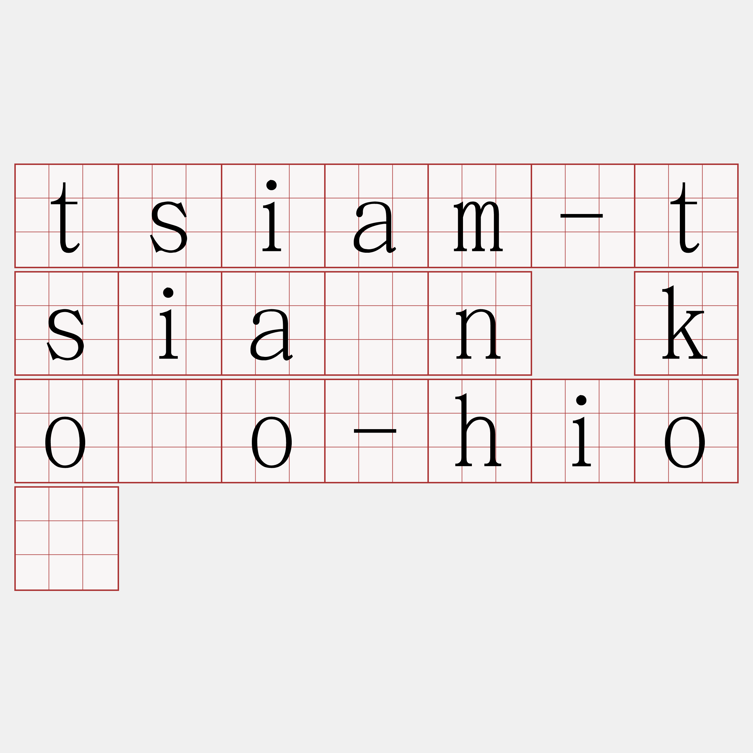 tsiam-tsiân kòo-hiō